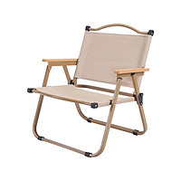 SOULE 索乐 户外折叠椅克米特椅露营椅子户外椅子折叠便携沙滩钓鱼折叠椅