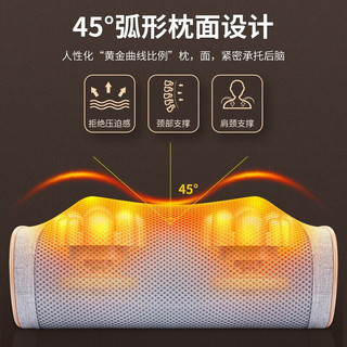 奥克斯（AUX）按摩枕颈椎按摩仪器 颈椎按摩器腰部按摩仪按摩枕头颈部肩颈背部热敷按摩靠垫脖子肚子FM1 顶配版（全20头揉推+艾草热敷+双枕组合）