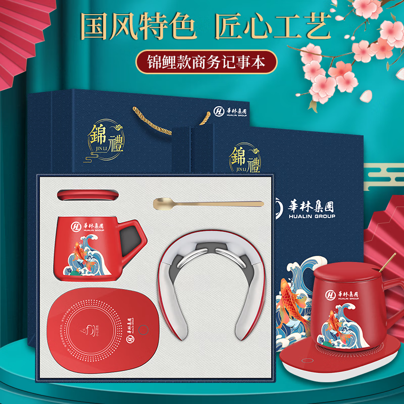  爱奢尔 实用高档 颈椎按摩器套装+恒温杯垫  红色