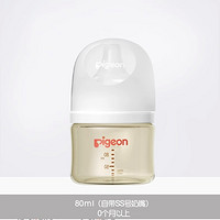 88VIP：Pigeon 贝亲 自然实感第3代PRO系列 PPSU奶瓶 80ml