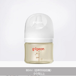 Pigeon 贝亲 自然实感第3代PRO系列 PPSU奶瓶 80ml