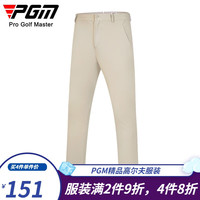 PGM  高尔夫裤子男夏季长裤透气网孔运动球裤柔软弹力速干 卡其色 L
