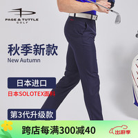 P&TGOLF高尔夫球裤男服装春季高尔夫运动长裤 弹力修身golf裤子 藏青色 XL