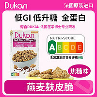 DUKAN 杜坎 焦糖风味可可燕麦麸皮脆 1盒 350g