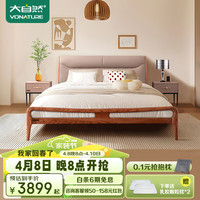 大自然实木床 卧室家具现代简约实木双人床白蜡木1.8米床架【B26】 B26床具（可调节） 2*1.5米+床头柜*2