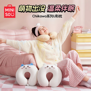 名创优品（MINISO）Chiikawa系列U型枕(Usagi) ⭐⭐Usagi乌萨奇U型枕