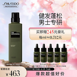 SHISEIDO 资生堂 专业美发格罗姆明男士护发素 500g