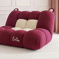 QuanU 全友 118007 皮克斯草莓熊系列 甜莓朵朵可叠沙发床+布艺抱枕