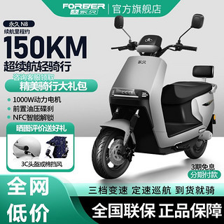 电动摩托车60V 20AH长续航大功率电摩电动车