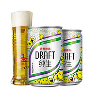 青岛啤酒纯生10度 200mL 4罐 部分7-8月到期