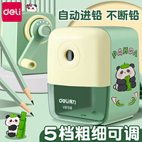 deli 得力 0641A 手摇削笔器