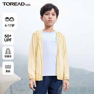 京东百亿补贴：TOREAD 探路者 儿童防晒衣