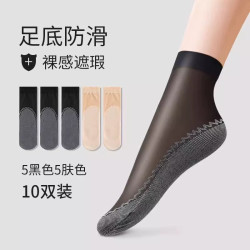 卡拉美拉 春夏丝袜女中筒袜肤色5双黑色5双