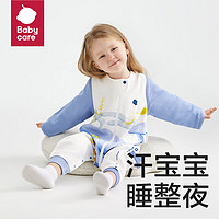 babycare 宝宝分腿睡袋