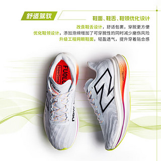 NEW BALANCE 24年男鞋SC Trainer v2全掌碳板专业竞速运动跑步鞋MRCXLG3 40 浅灰蓝-男款-MRCXLG3-标准鞋楦D 40（脚长25CM）