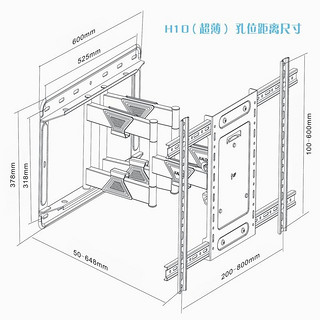 卡洛奇（kaloc） 超薄大承重悬臂电视挂架适用于60-85-120吋大屏幕电视支架小米海信康佳夏普 H10 超薄5厘米 承重100KG