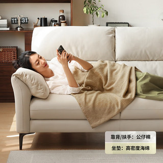 源氏木语科技布沙发奶油风大象耳朵布艺直排沙发小户型客厅白色 2.2米三人位(奶白色)