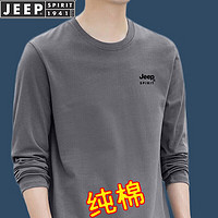 JEEP SPIRIT 吉普长袖T恤男春秋季打底衫纯棉休闲运动百搭男装 灰色 2XL  2XL（145-160斤）