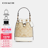 COACH 蔻驰 女士包奢侈品Dempsey小号水桶包单肩手提包C5121