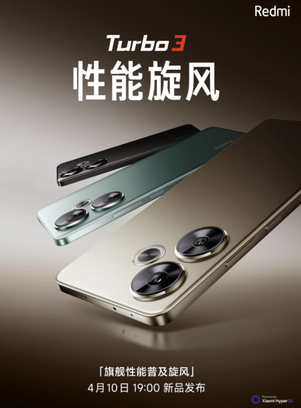 新品前瞻：双雄争霸，龙虎斗：Redmi Turbo 3与真我GT Neo6 SE来袭，分别定档4月10日与11日