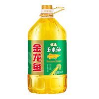 金龙鱼 优选玉米油4L非转基因物理压榨一级食用油炒菜