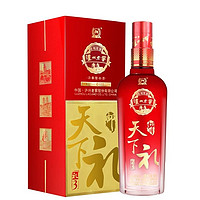 泸州老窖 邮礼天下 52度 商务送礼婚宴喜酒粮食酒 500mL