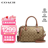 蔻驰（COACH）经典老花款女士单肩斜挎包新年 棕色CH280-IME74