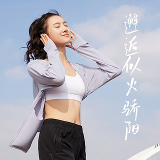 361° 女款冰丝防晒衣 662324608