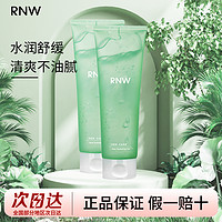 百亿补贴：RNW 如薇 芦荟胶淡化痘痘修复补水保湿芦荟凝胶专用学生党正品官方