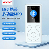 AIWEE 无损音乐mp3蓝牙播放器学生运动迷你便携随身听 M100白色 基础配置：主机（机身无内存）+数据线