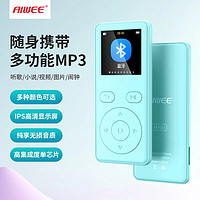 AIWEE无损音乐mp3蓝牙播放器运动迷你便携随身听 M100蓝色 基础配置：主机（机身无内存）+数据线