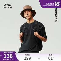 LI-NING 李宁 CF溯短袖男士夏季新款正品户外徒步速干上衣宽松半袖运动T恤