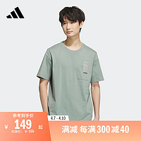 adidas 阿迪达斯 休闲上衣圆领短袖T恤男女新款adidas阿迪达斯官方轻运动JI9081