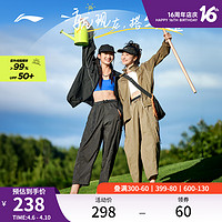 LI-NING 李宁 锥形裤女士健身2024新款春季防泼水宽松户外防晒直筒运动长裤