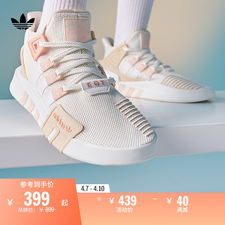 adidas 阿迪达斯 EQT BASK ADV经典中高帮运动鞋男女新款adidas阿迪达斯官方三叶草