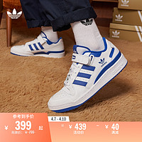 adidas 阿迪达斯 FORUM LOW休闲魔术贴篮球板鞋小白鞋男女adidas阿迪达斯三叶草