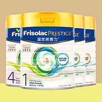 Friso 美素佳儿 PRESTIGE 皇家美素佳儿 儿童奶粉 港版 4段 800g