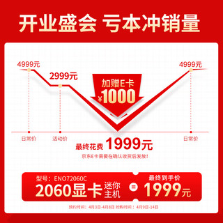 索泰 ZOTAC ZBOX迷你mini主机EN072060C台式机图形工作站设计师渲染边缘计算设备 准系统/16G内存/512G固态