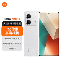 Xiaomi 小米 MI）Redmi Note13 5G 1亿像素 超细四窄边OLED直屏 5000mAh大电量 6GB+128GB 星沙白 小米手机红米手机