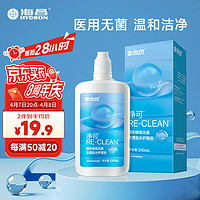 HYDRON 海昌 隐形眼镜无菌生理盐水护理液240ml