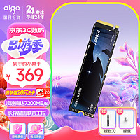 aigo 爱国者 512GB SSD固态硬盘 M.2接口(NVMe协议PCIe4.0)长江存储晶圆P7000Y 读速7200MB/s AI存储配件