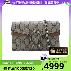 GUCCI 古馳 中古95新Gucci/古馳斜挎包Dionysus酒神超Mini老花