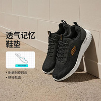 SKECHERS 斯凯奇 秋冬季男鞋男士休闲鞋透气网面鞋耐磨健步运动鞋百搭