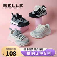 百丽童鞋女童休闲鞋春夏季时尚百搭跑步鞋男童运动鞋儿童网面鞋老爹鞋 米色 30码