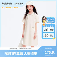 巴拉巴拉童装女童裙子2024夏装连衣裙A型POLO裙202224111052 象牙白10402 160cm