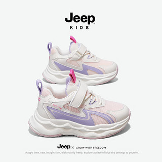 Jeep童鞋网面透气女童运动鞋2024春季儿童老爹鞋中大童休闲鞋 粉色 30码 鞋内长约19.4cm
