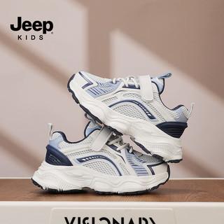 Jeep吉普儿童网面软底防滑运动鞋女童2024春季男童鞋子轻便老爹鞋 白兰 36码 鞋内长约22.8cm