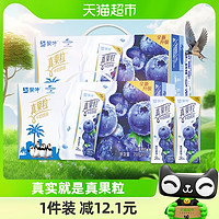 88VIP：MENGNIU 蒙牛 真果粒蓝莓果粒牛奶饮品250g*12盒