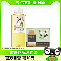 88VIP：果子熟了 无糖茶饮料栀栀乌龙茶500ml*15瓶0糖0脂肪