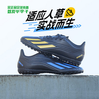 adidas 阿迪达斯 小李子:ADIDAS/阿迪达斯TF碎钉成人足球鞋男训练青少 +-HP2519 41.5